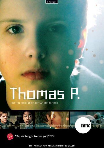 Томас П. / Thomas P. (2007)