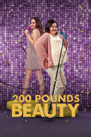 200 Pounds Beauty / 200 Фунтов Красоты (2023) Web-Dlrip