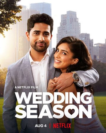 Свадебный сезон / Wedding Season (2022)