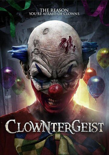 Клоунтергейст / Clowntergeist (2017)