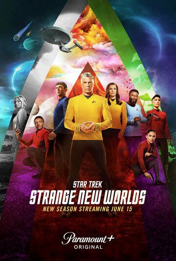 Звёздный путь: Странные новые миры / Star Trek: Strange New Worlds (2022)