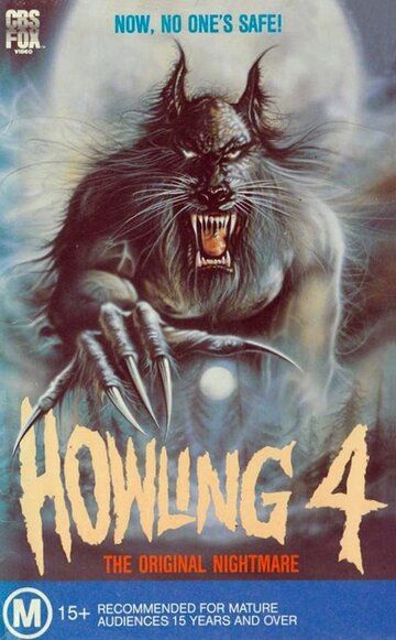 Вой 4 / Howling IV: The Original Nightmare (1988)