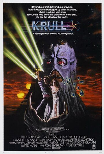 Крулл / Krull (1983)