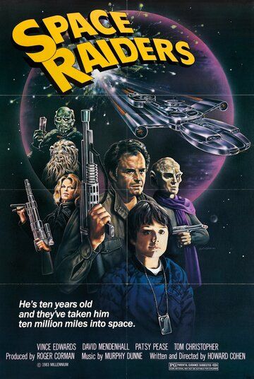 Космические охотники / Space Raiders (1983)