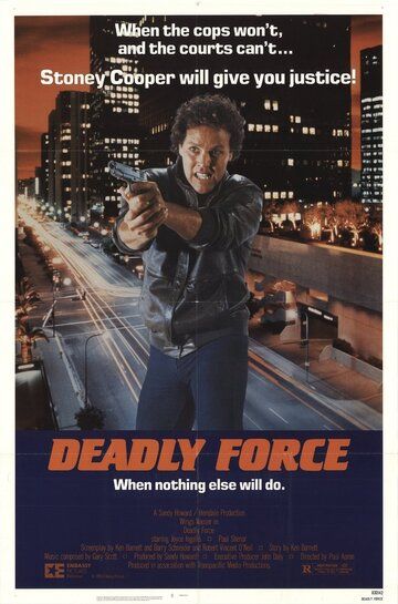 Смертельная сила / Deadly Force (1983)