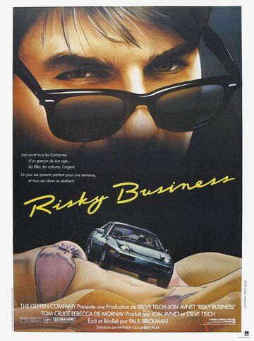 Рискованный бизнес / Risky Business (1983)