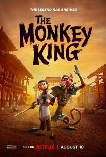 Царь обезьян / The Monkey King (2023)