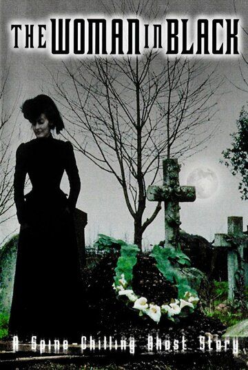Женщина в черном / The Woman in Black (1989)