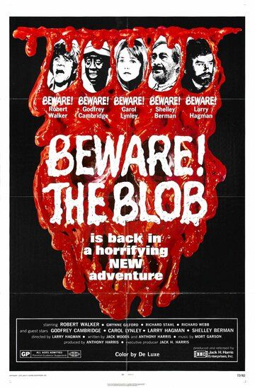 Берегись капли / Beware! The Blob (1972)