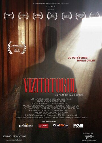 Посетитель / The Visitor (2016)