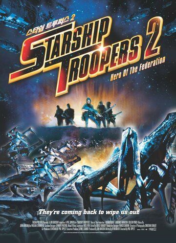 Звездный десант: Хроники / Roughnecks: The Starship Troopers Chronicles (1999)
