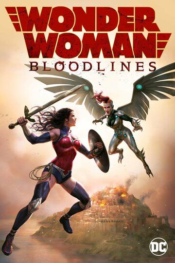Чудо-женщина: Кровные узы / Wonder Woman: Bloodlines (2019)