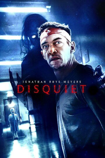 Беспокойство / Disquiet / 2023 WEB-DL