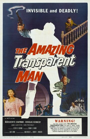 Необычайно прозрачный человек / The Amazing Transparent Man (1960)