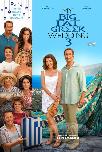 Моя большая греческая свадьба 3 / My Big Fat Greek Wedding 3 (2023)