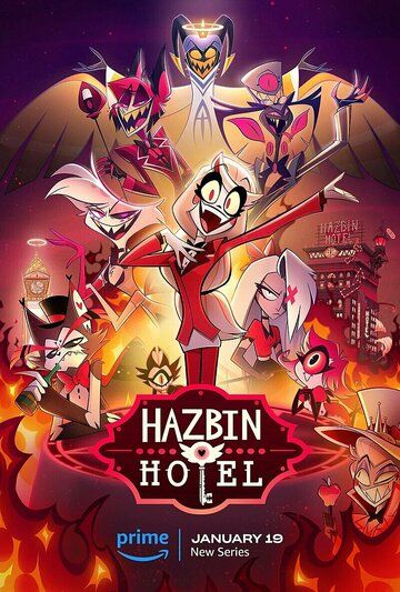 Отель Хазбин / Hazbin Hotel (2019)