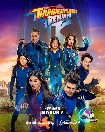 Возвращение грозной семейки / The Thundermans Return (2024)