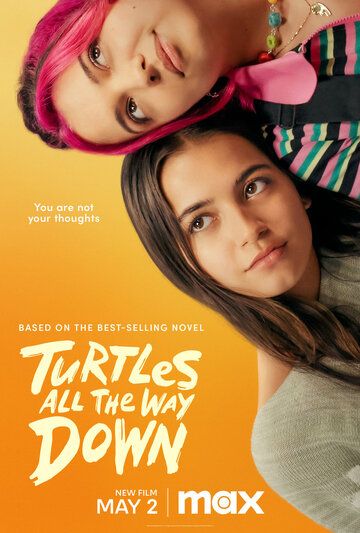 Черепахи – и нет им конца / Turtles All the Way Down (2024)