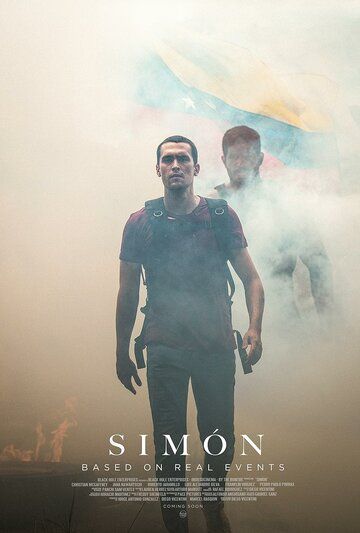 Симон / Simón (Simon) / 2023