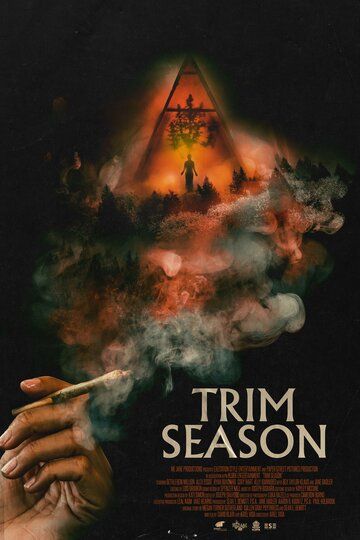 Сезон обрезки / Trim Season (2022)