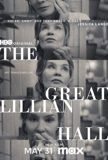 Великая Лилиан Холл / The Great Lillian Hall (2024)