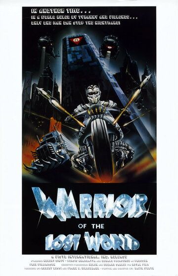 Воины затерянного мира / Warrior of the Lost World (1983)