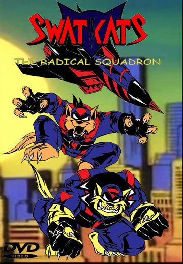 Коты быстрого реагирования / SWAT Kats: The Radical Squadron (1993)