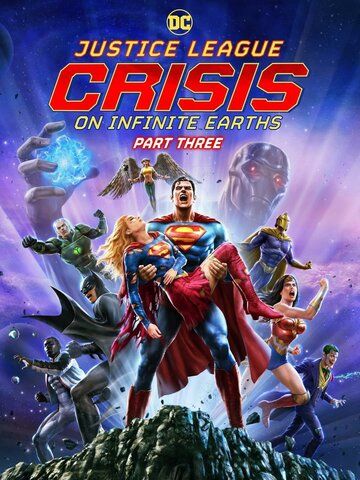 Лига справедливости: Кризис на бесконечных землях. Часть 3 / Justice League: Crisis on Infinite Earths - Part Three (2024)