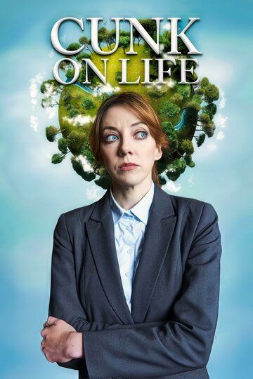 Канк о жизни / Cunk on Life (2024)