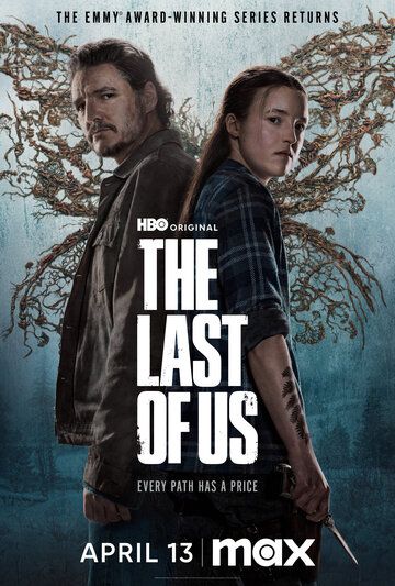 Одни из нас / The Last of Us (2023)