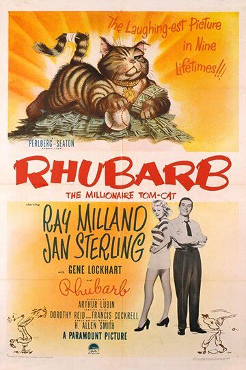 Ревень / Rhubarb (1951)