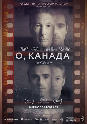 О, Канада / Oh, Canada (2024)