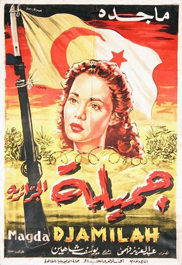 Джамиля, девушка из Алжира / Djamilah, the Algerian 1958