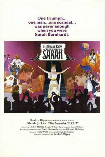 Несравненная Сара / The Incredible Sarah (1976)