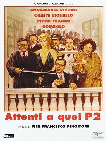 Берегитесь этих из ложи П2 / Attenti a quei P2 1982
