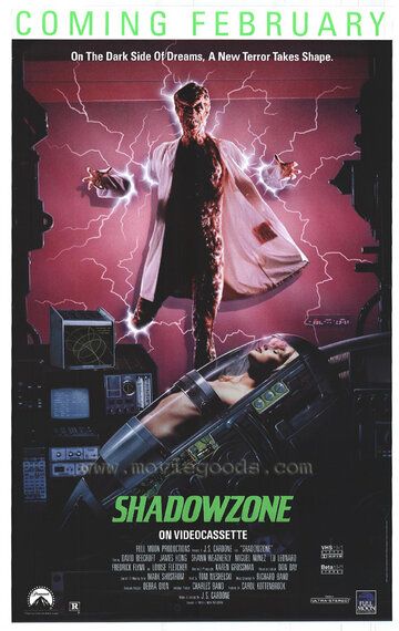 Тёмная зона / Зона тьмы / Теневая зона / Shadowzone (1990)