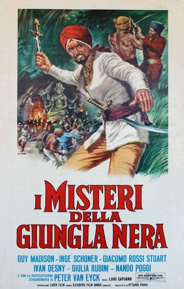 Тайна острова головорезов / I misteri della giungla nera (1964)