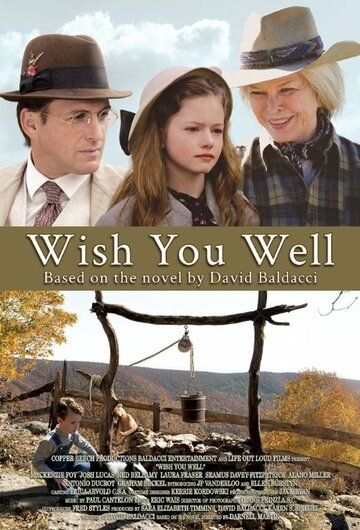 Желаю вам добра / Wish You Well (2013)