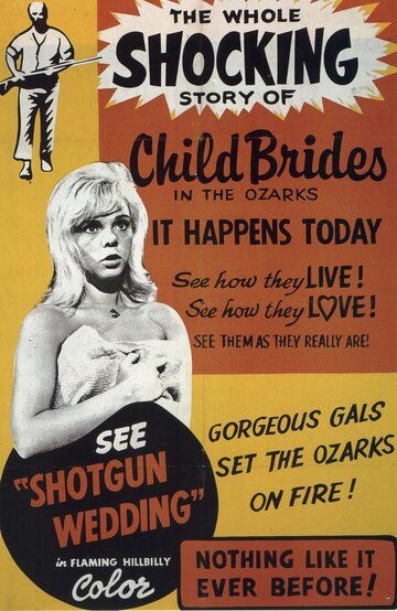 Брак по залету / Shotgun Wedding [1963 HDRip]