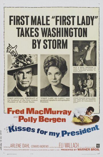Поцелуи для моего президента / Kisses for My President (1964)