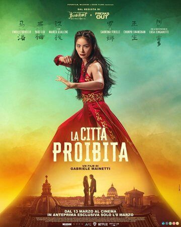 Запретный город / La città proibita (2025)