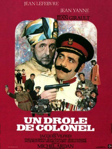 Веселый полковник / Un drôle de colonel (1968)