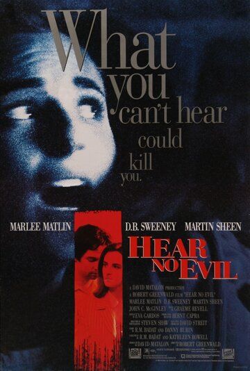 Не слыша зла / Hear No Evil (1993)