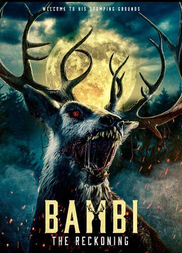Бэмби: Лесной кошмар / Bambi: The Reckoning (2025)