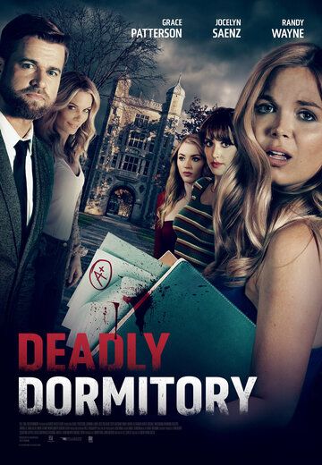 Одержимость профессором / Deadly Dorm (2021)
