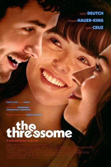 Третья лишняя / The Threesome (2025)