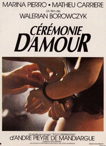 Королева ночи / Cérémonie d'amour (1987)