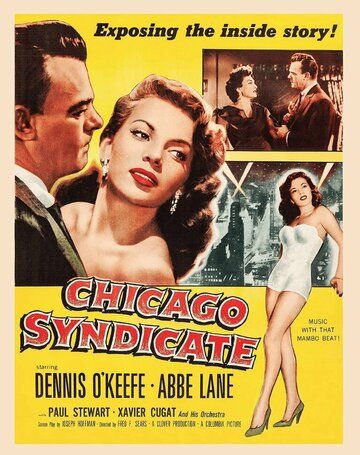 Чикагский синдикат / Chicago Syndicate (1955)