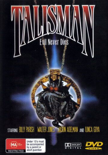 Талисман / Talisman (1998)