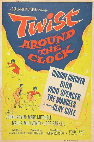 Твист круглые сутки / Twist Around the Clock (1961)